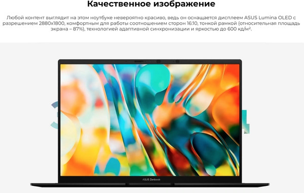 Изображение товара Ноутбук Asus Zenbook 14 UM3406KA-QD153