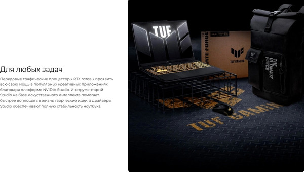 Изображение товара Игровой ноутбук Asus TUF Gaming F16 FX607VU-RL062