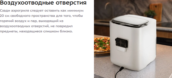 Изображение товара Аэрогриль Kitfort КТ-8151