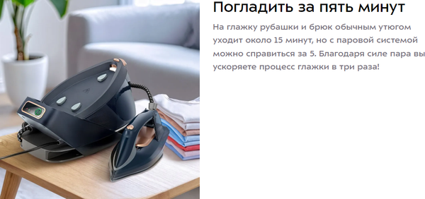 Изображение товара Утюг с парогенератором Kitfort КТ-9311