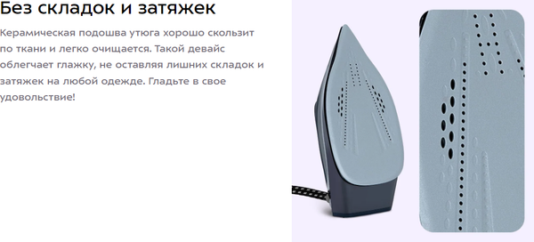 Изображение товара Утюг с парогенератором Kitfort КТ-9311