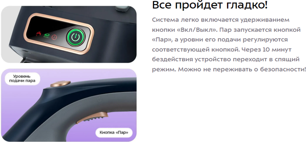 Изображение товара Утюг с парогенератором Kitfort КТ-9311