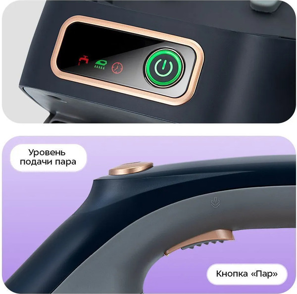 Изображение товара Утюг с парогенератором Kitfort КТ-9311