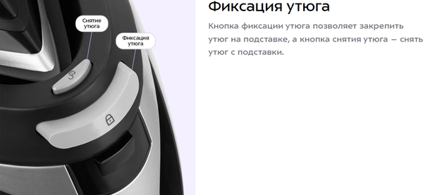 Изображение товара Утюг с парогенератором Kitfort КТ-9312