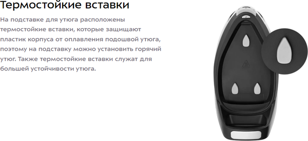 Изображение товара Утюг с парогенератором Kitfort КТ-9312