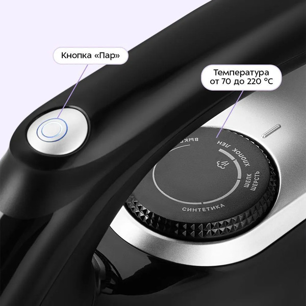 Изображение товара Утюг с парогенератором Kitfort КТ-9312