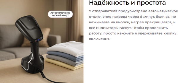 Изображение товара Отпариватель Kitfort КТ-9310