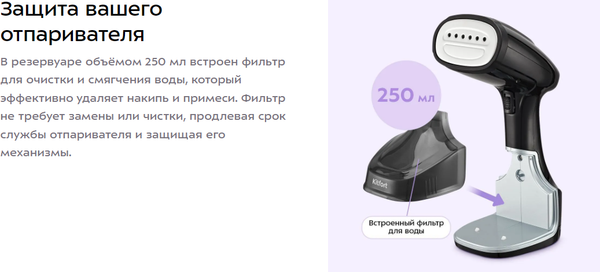 Изображение товара Отпариватель Kitfort КТ-9310