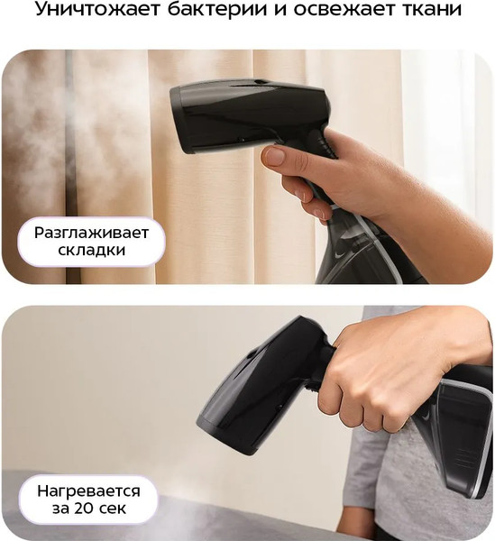 Изображение товара Отпариватель Kitfort КТ-9310