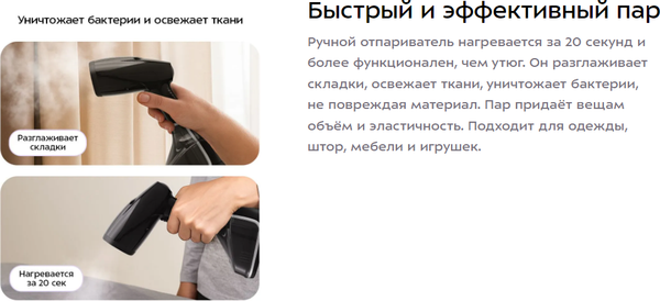 Изображение товара Отпариватель Kitfort КТ-9310