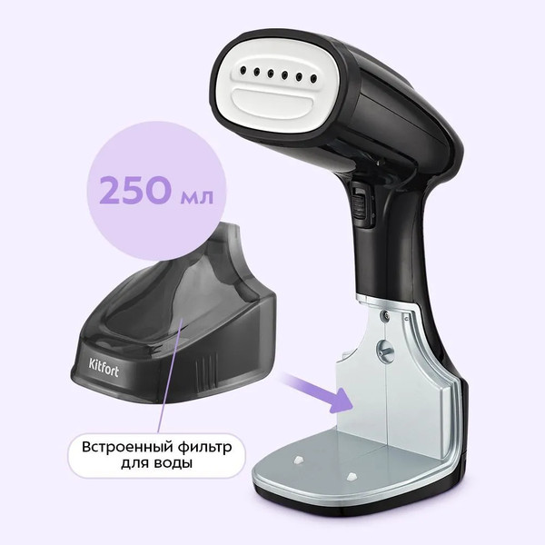 Изображение товара Отпариватель Kitfort КТ-9310