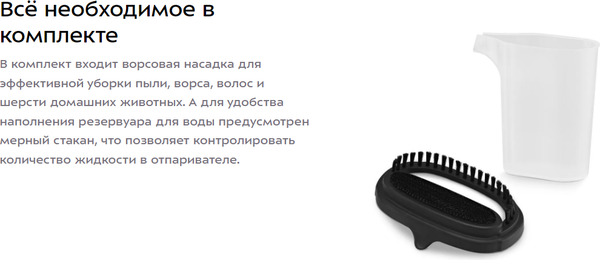 Изображение товара Отпариватель Kitfort КТ-9310