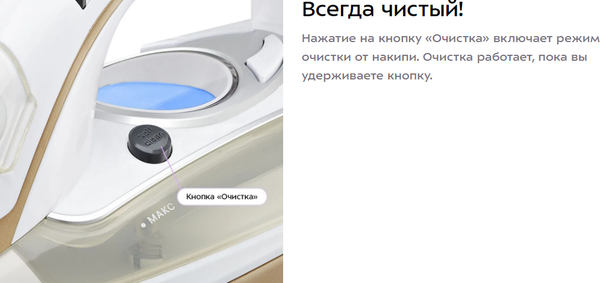 Изображение товара Утюг Kitfort КТ-2616