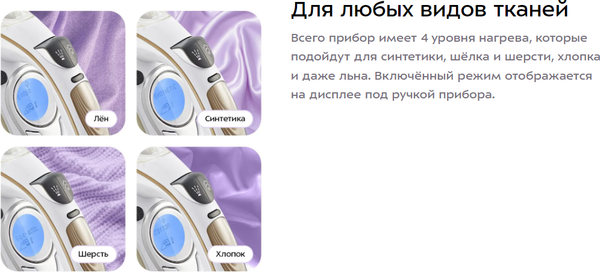 Изображение товара Утюг Kitfort КТ-2616