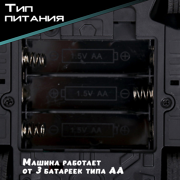 Изображение товара Радиоуправляемая игрушка Sima-Land Машина Race / 10417965 (синий)