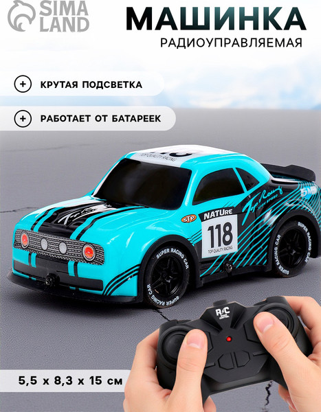 Изображение товара Радиоуправляемая игрушка Sima-Land Машина Race / 10417965 (синий)