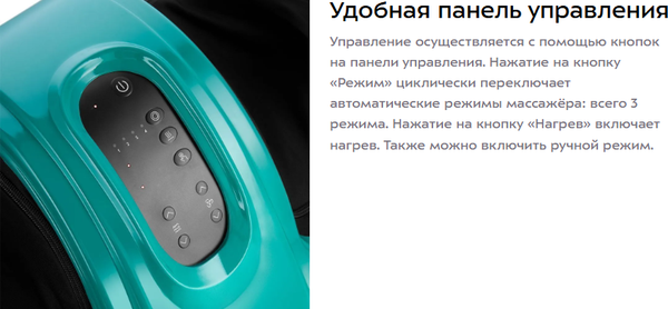 Изображение товара Массажер электронный Kitfort КТ-5914