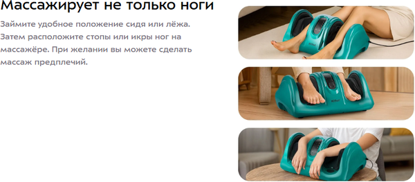 Изображение товара Массажер электронный Kitfort КТ-5914