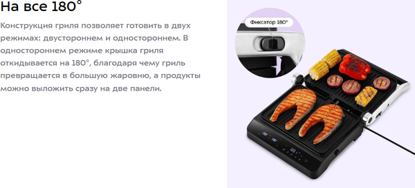 Изображение товара Электрогриль Kitfort КТ-4615