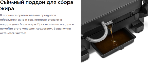 Изображение товара Электрогриль Kitfort КТ-4616