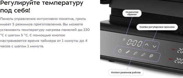 Изображение товара Электрогриль Kitfort КТ-4616