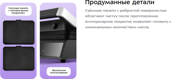 Изображение товара Электрогриль Kitfort КТ-4616