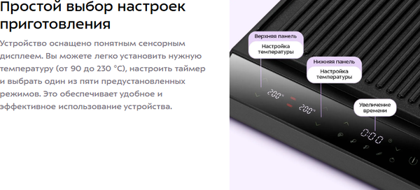 Изображение товара Электрогриль Kitfort КТ-4617
