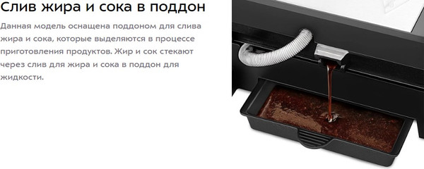 Изображение товара Электрогриль Kitfort КТ-4618