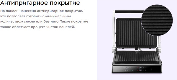 Изображение товара Электрогриль Kitfort КТ-4618
