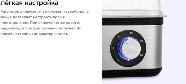 Изображение товара Яйцеварка Kitfort КТ-6934