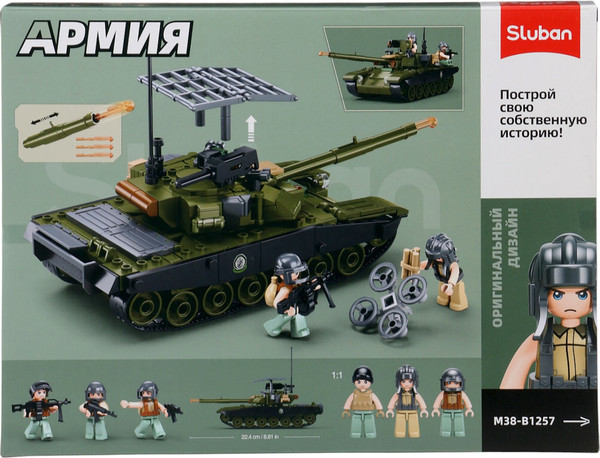 Изображение товара Конструктор Sluban Танк Царь мангал M38-B1257 / 10893579