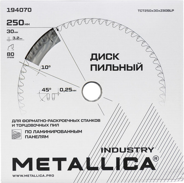 Изображение товара Пильный диск Metallica Industry 250х30мм / 194070