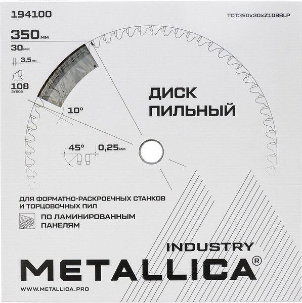 Изображение товара Пильный диск Metallica Industry 350х30мм / 194100