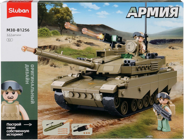 Изображение товара Конструктор Sluban Танк США Абрамс M38-B1256 / 10893578
