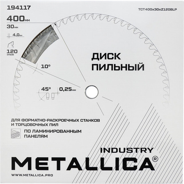 Изображение товара Пильный диск Metallica Industry 400х30мм / 194117