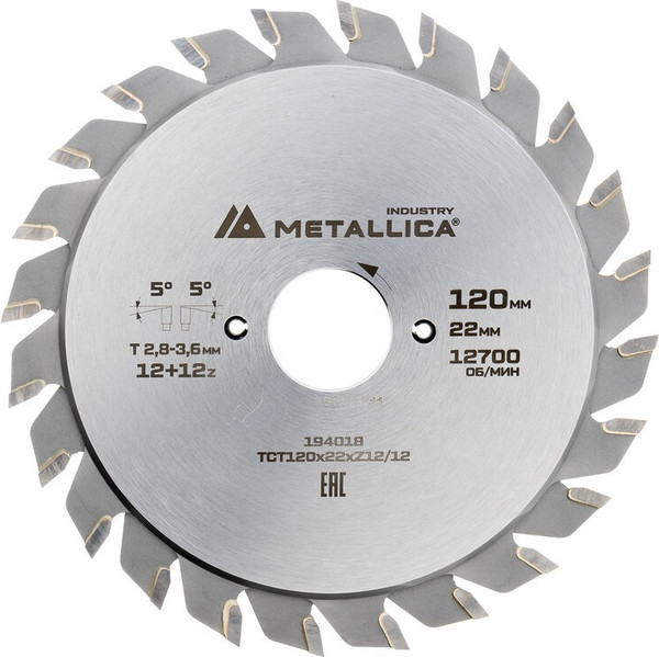 Изображение товара Пильный диск Metallica Industry 120х22мм / 194018