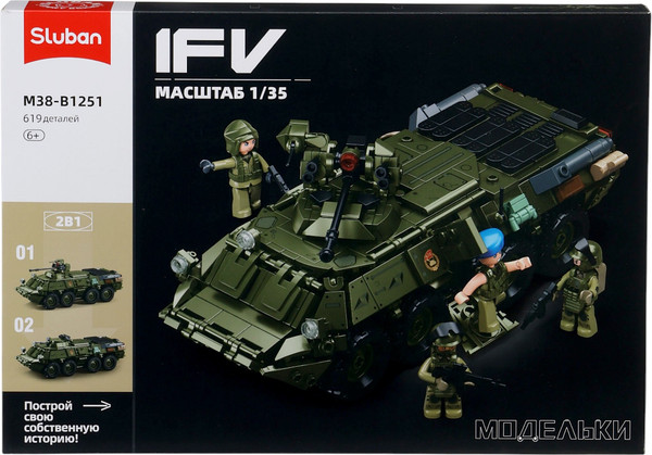 Изображение товара Конструктор Sluban БМД ВДВ РФ M38-B1251 / 10893583