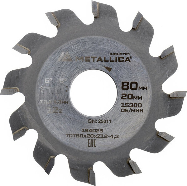 Изображение товара Пильный диск Metallica Industry 80х20мм / 194025