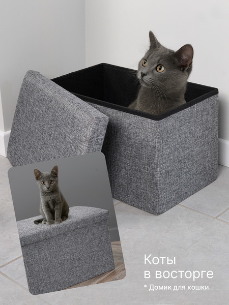 Изображение товара Пуф Гелеос 49-ТС складной (серый)