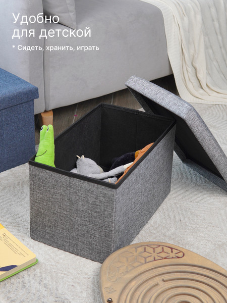 Изображение товара Пуф Гелеос 49-ТС складной (серый)