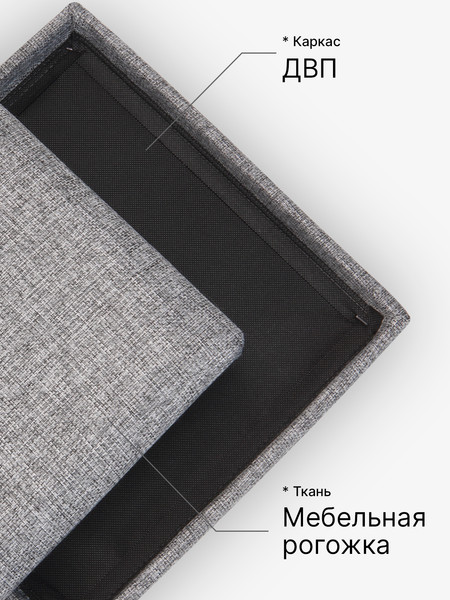 Изображение товара Пуф Гелеос 49-ТС складной (серый)