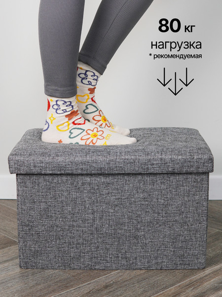 Изображение товара Пуф Гелеос 49-ТС складной (серый)