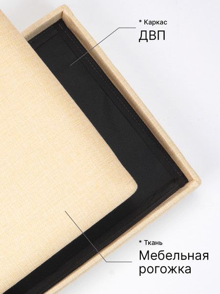 Изображение товара Пуф Гелеос 49-КХ складной (бежевый)