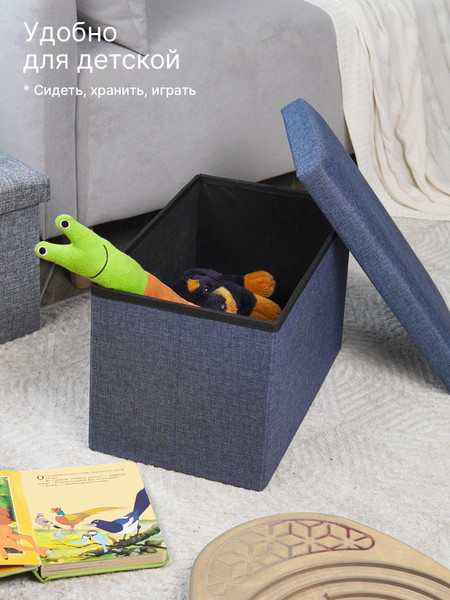 Изображение товара Пуф Гелеос 49-НВ складной (синий)