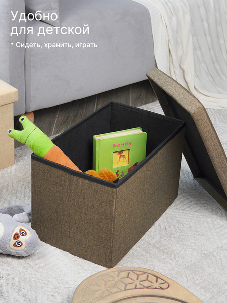 Изображение товара Пуф Гелеос 49-БР складной (коричневый)