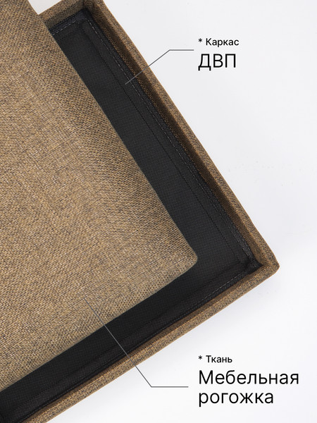 Изображение товара Пуф Гелеос 49-БР складной (коричневый)