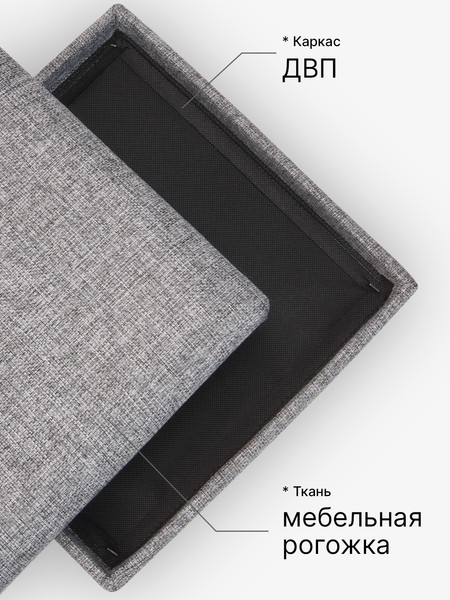 Изображение товара Пуф Гелеос 31-ТС складной (серый)