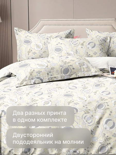 Изображение товара Комплект постельного белья GoodNight Сатин Делюкс 2506 2сп с европростыней / 436713 (50x70, с компаньоном)