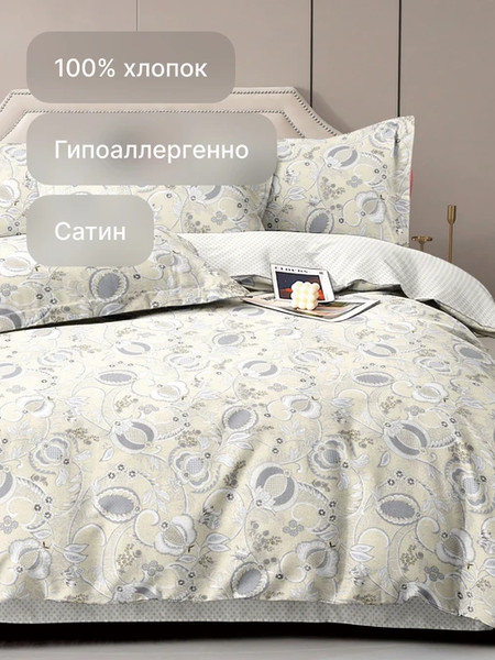 Изображение товара Комплект постельного белья GoodNight Сатин Делюкс 2506 2сп с европростыней / 436713 (50x70, с компаньоном)