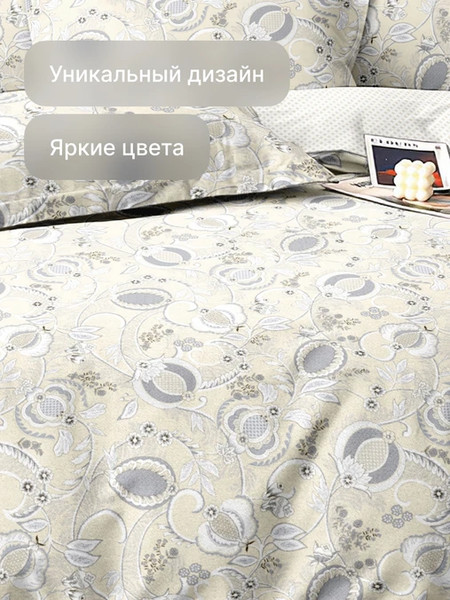 Изображение товара Комплект постельного белья GoodNight Сатин Делюкс 2506 2сп с европростыней / 436713 (50x70, с компаньоном)